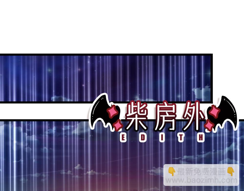第240话 一定要活着啊！(1/2)-第241话