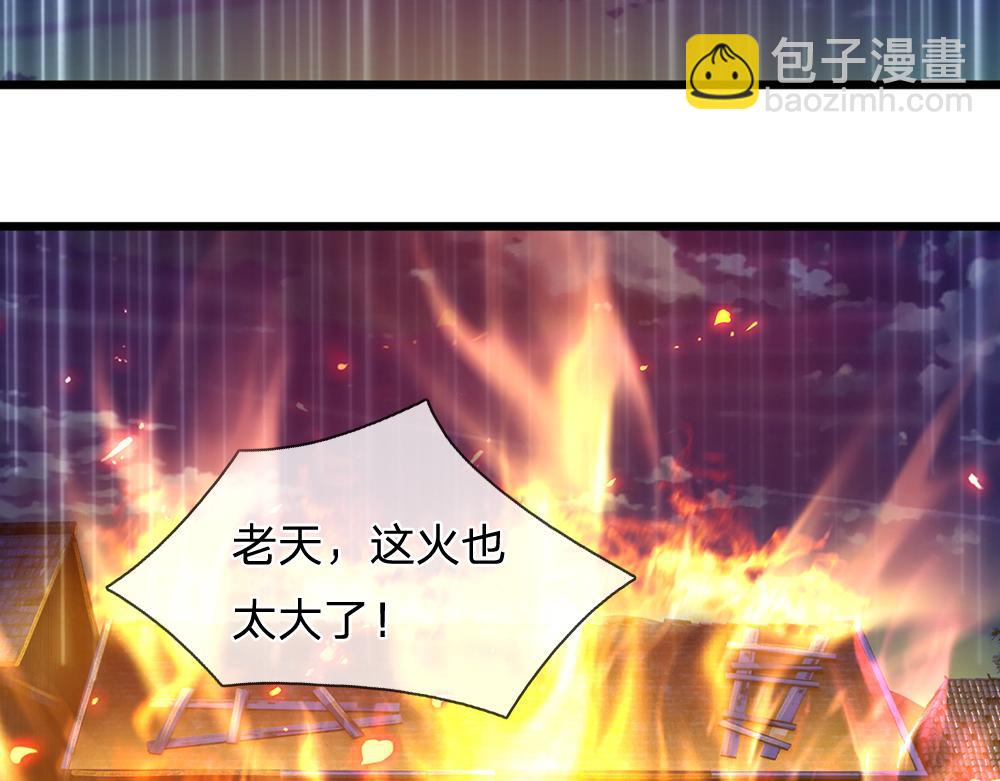 第240话 一定要活着啊！(1/2)-第241话