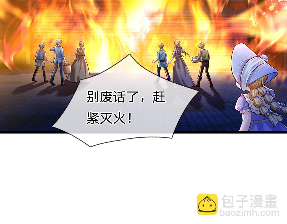 第240话 一定要活着啊！(1/2)-第241话