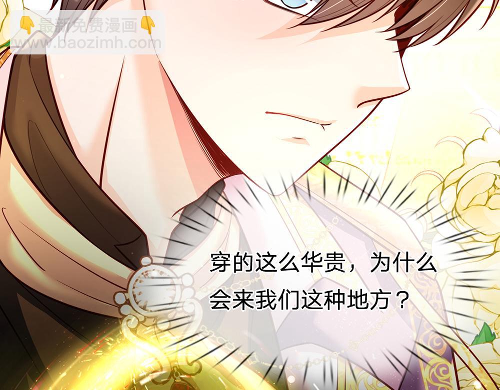 第242话 幸好没事(1/3)-第243话