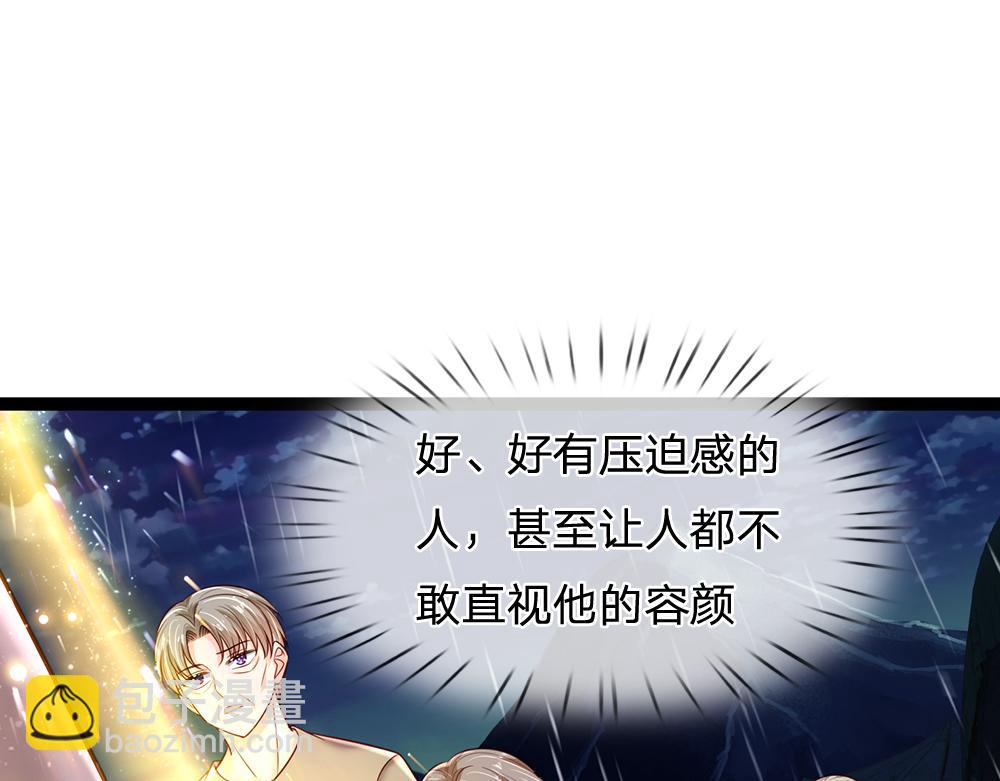 第242话 幸好没事(1/3)-第243话
