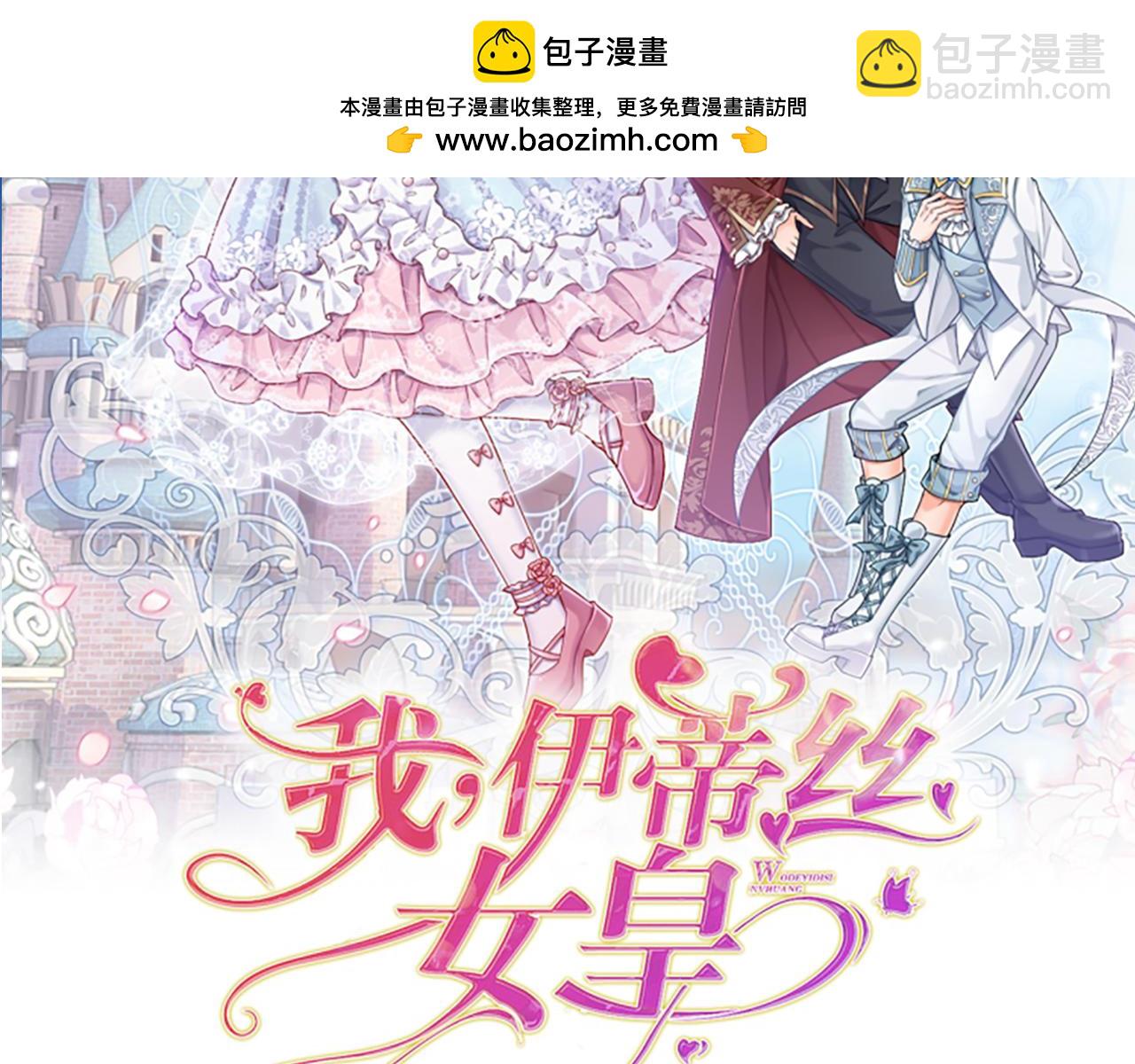 第242话 幸好没事(1/3)-第243话