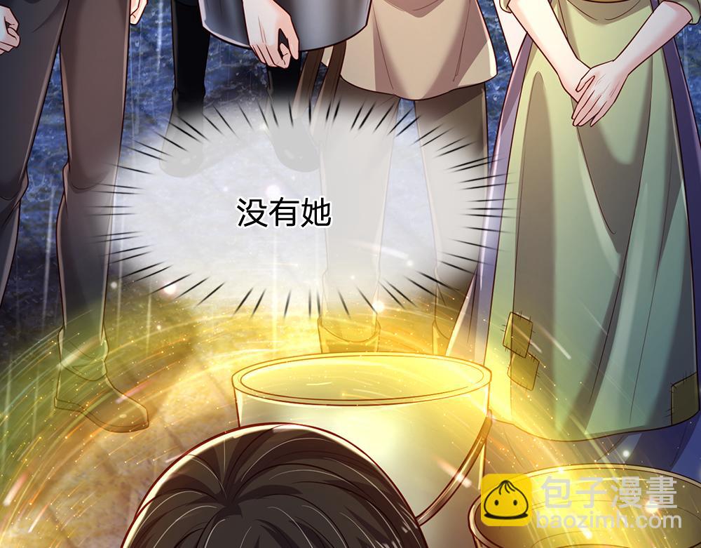 第242话 幸好没事(1/3)-第243话