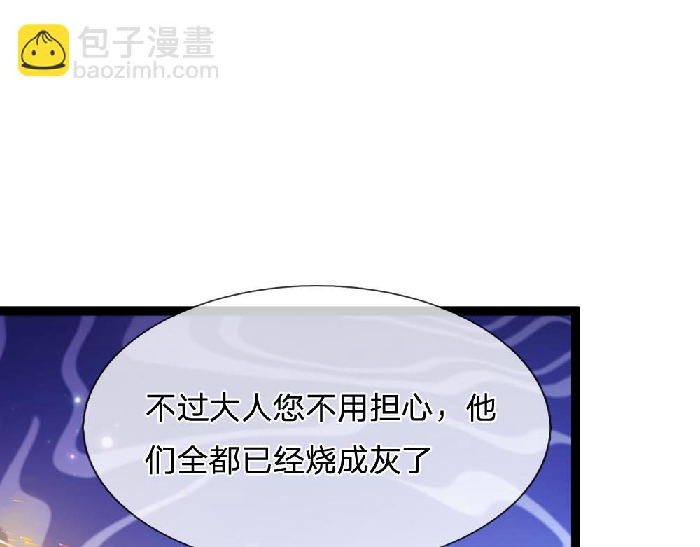 第242话 幸好没事(1/3)-第243话
