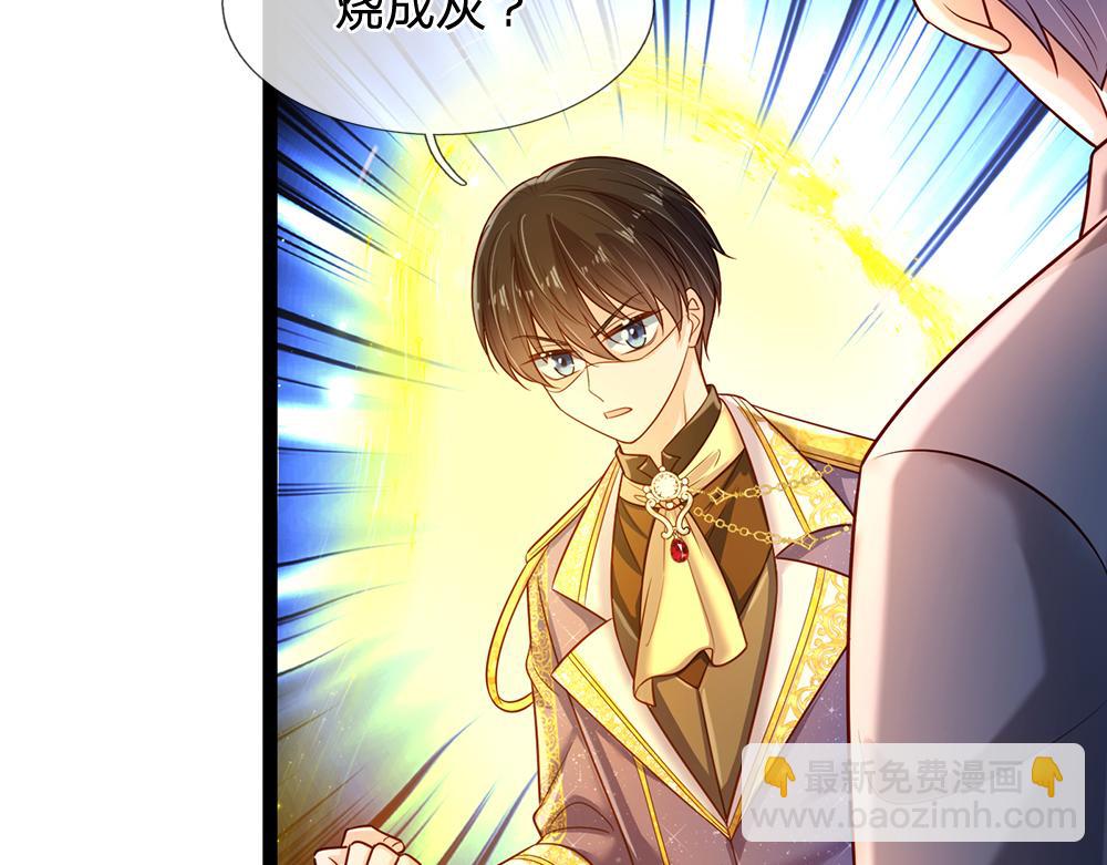 第242话 幸好没事(1/3)-第243话