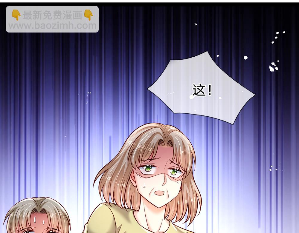 第242话 幸好没事(1/3)-第243话