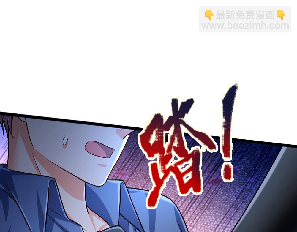 第244话 你才更有问题！(1/2)-第245话