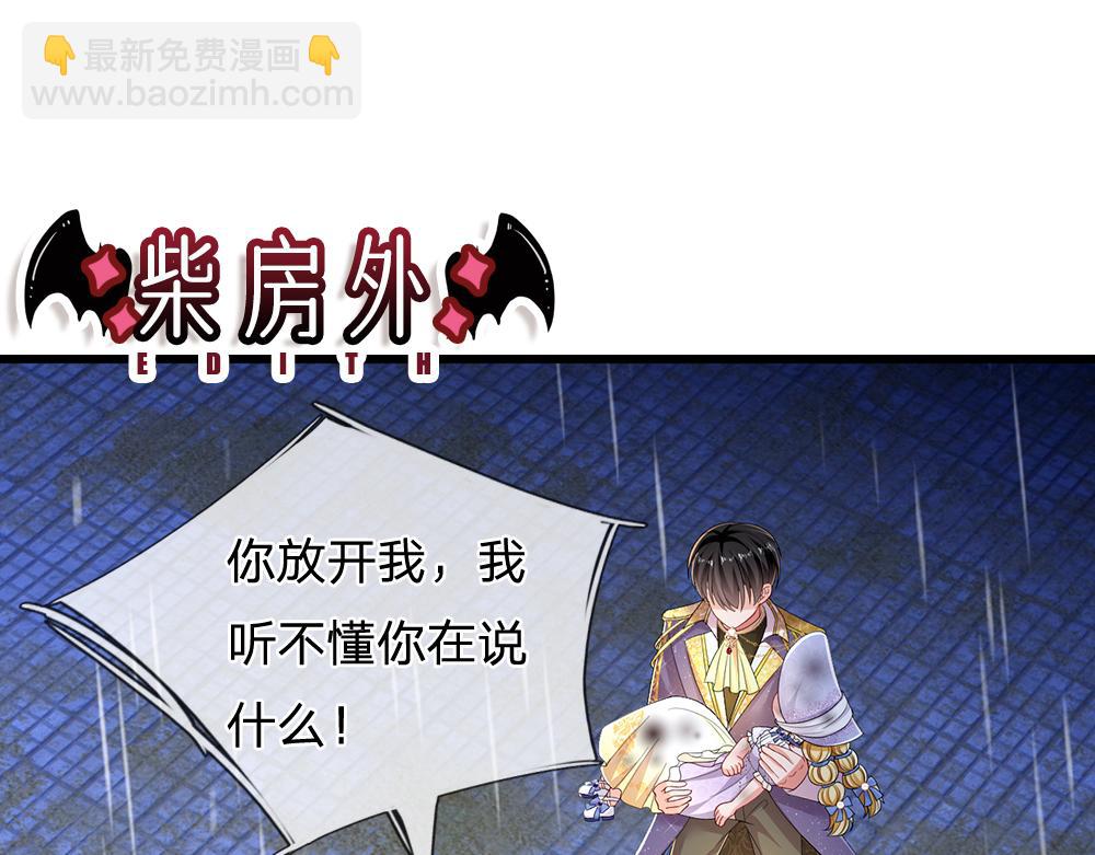 第244话 你才更有问题！(1/2)-第245话
