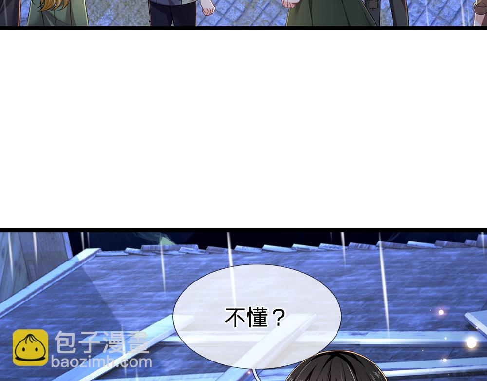 第244话 你才更有问题！(1/2)-第245话