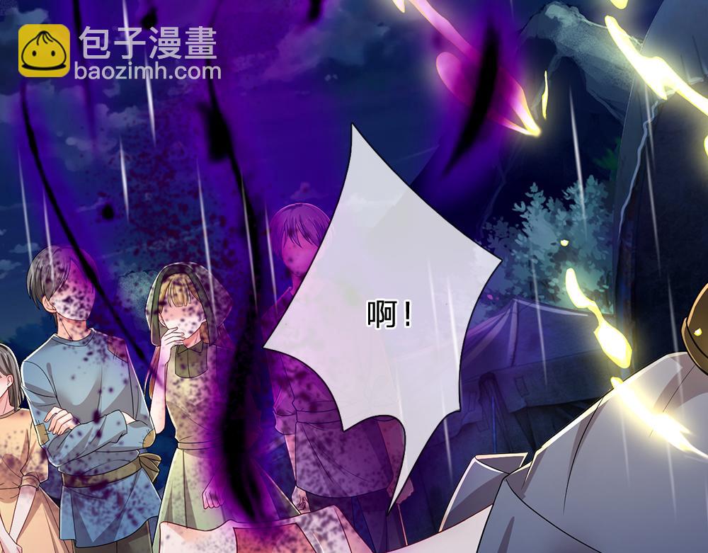 第244话 你才更有问题！(1/2)-第245话