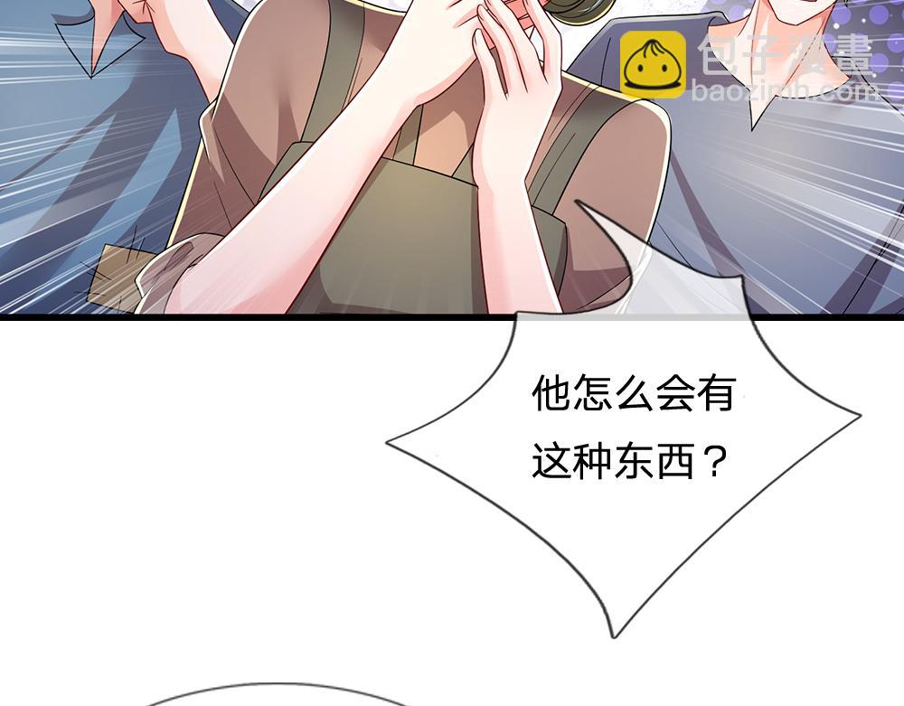 第244话 你才更有问题！(1/2)-第245话