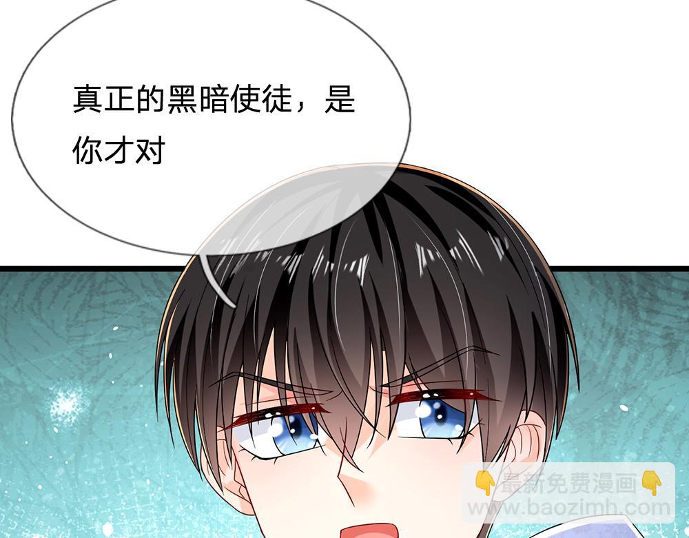 第244话 你才更有问题！(1/2)-第245话