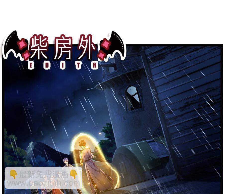 第244话 你才更有问题！(1/2)-第245话