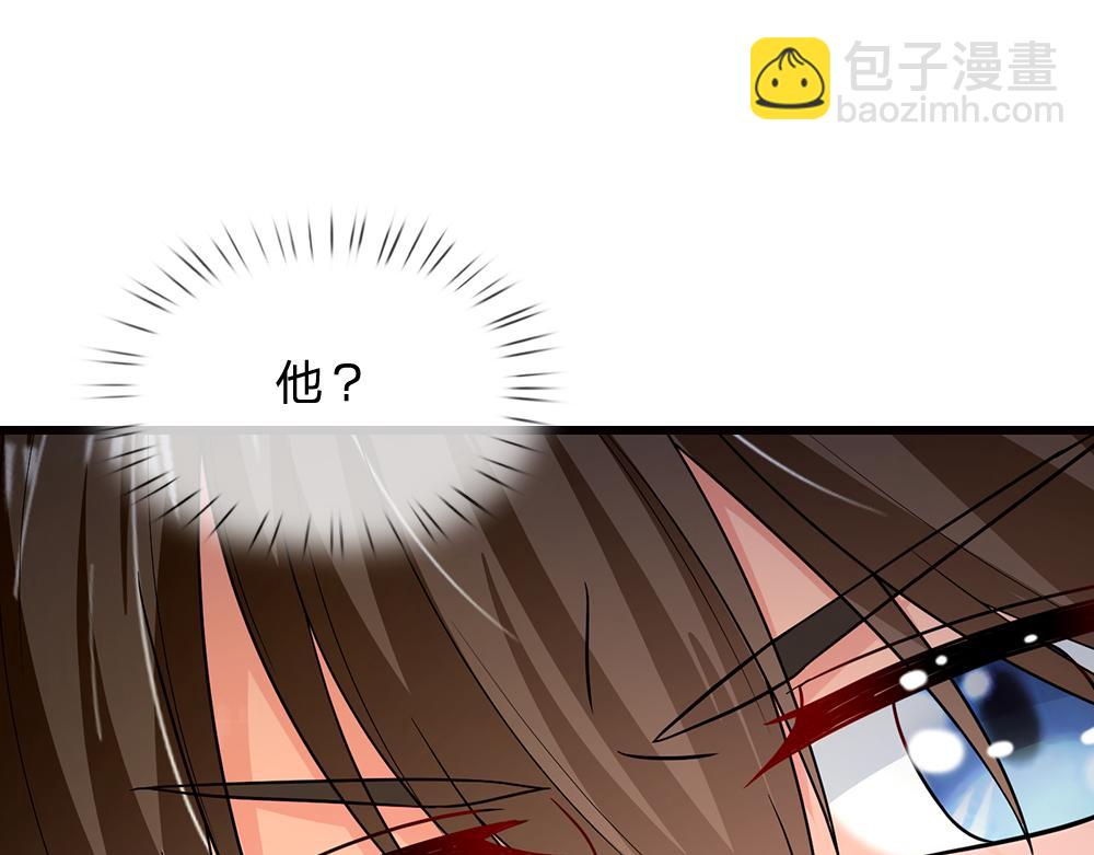 第244话 你才更有问题！(1/2)-第245话