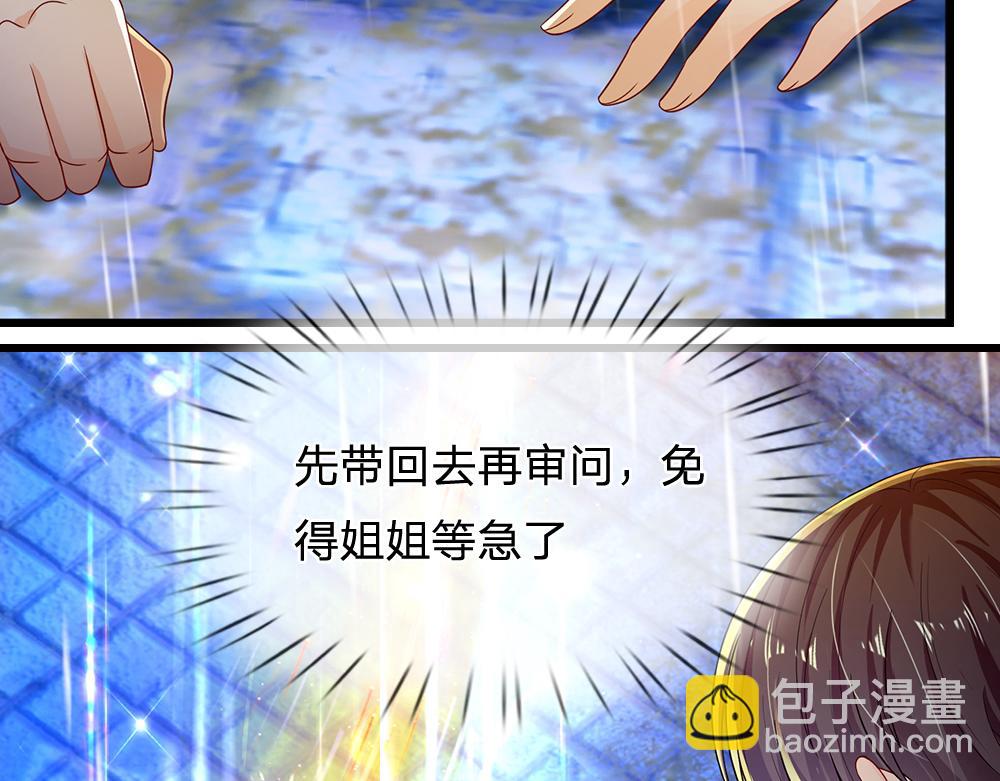 第244话 你才更有问题！(1/2)-第245话