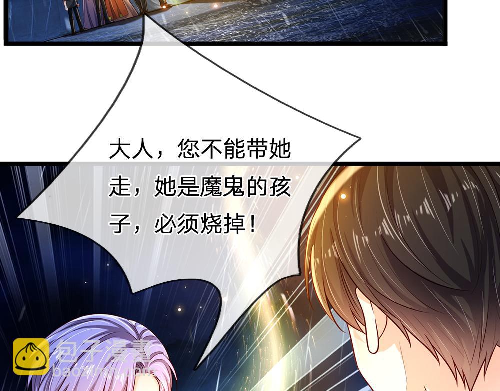 第244话 你才更有问题！(1/2)-第245话