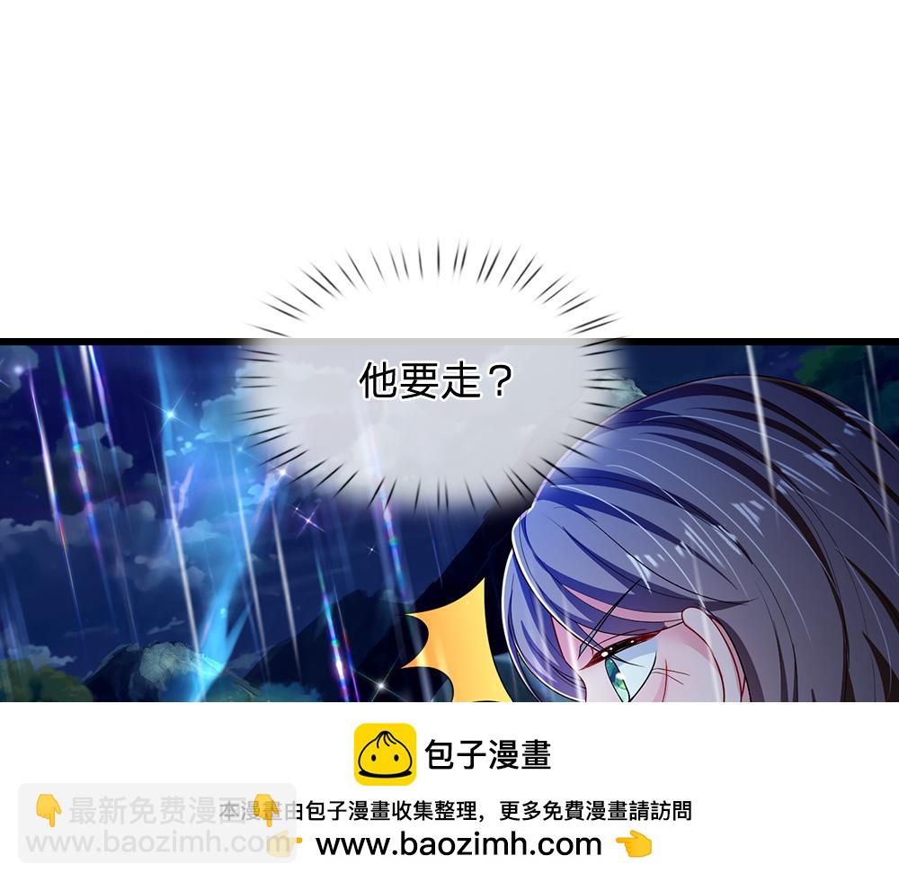 第244话 你才更有问题！(1/2)-第245话