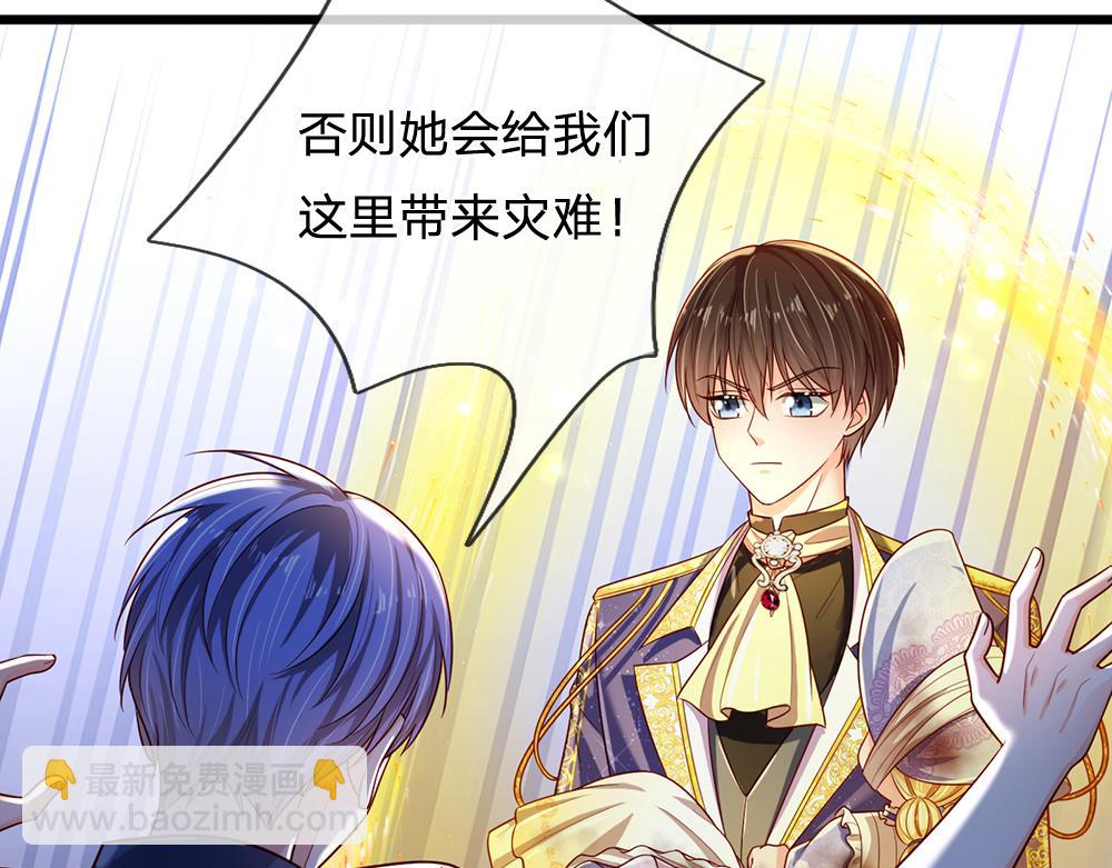第244话 你才更有问题！(1/2)-第245话