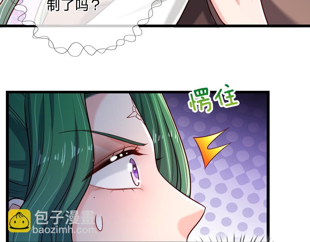 第246话 善良，敌意的伪饰(1/2)-第247话