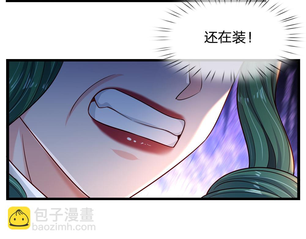第246话 善良，敌意的伪饰(1/2)-第247话
