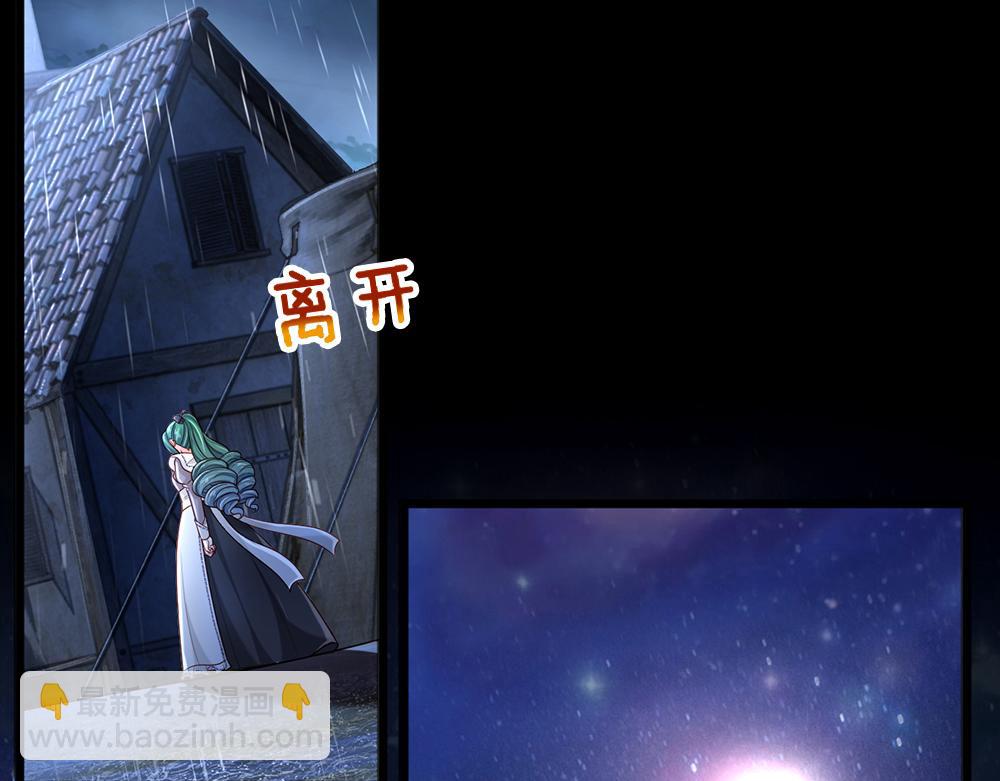 第246话 善良，敌意的伪饰(1/2)-第247话