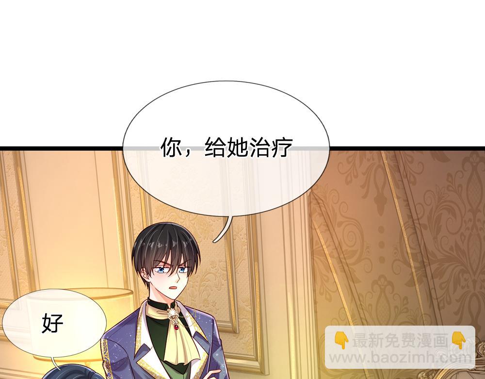 第246话 善良，敌意的伪饰(1/2)-第247话