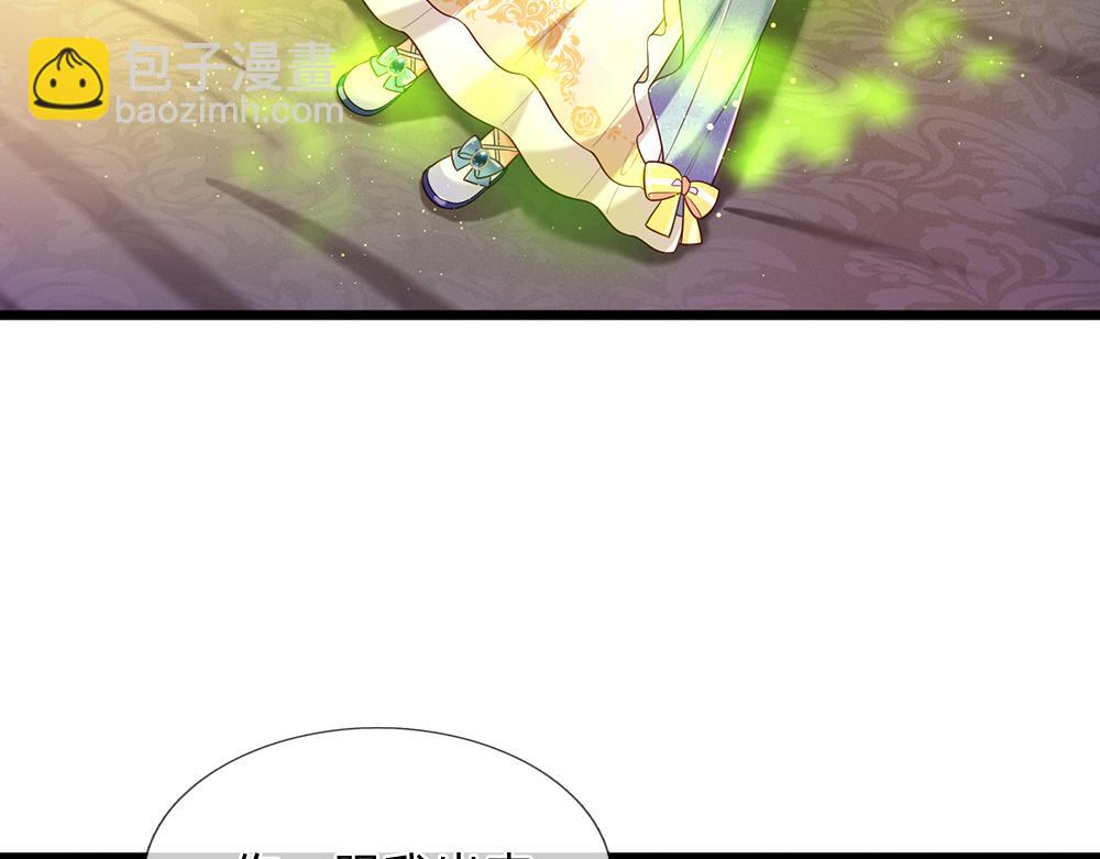 第246话 善良，敌意的伪饰(1/2)-第247话