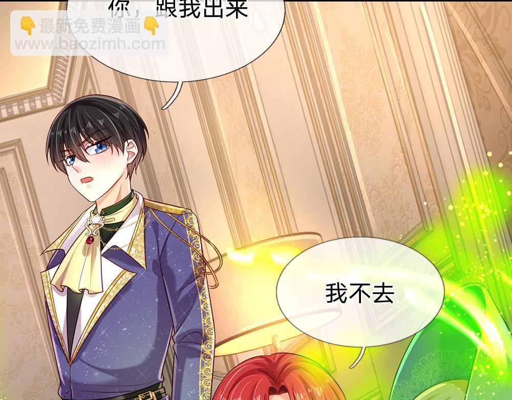 第246话 善良，敌意的伪饰(1/2)-第247话