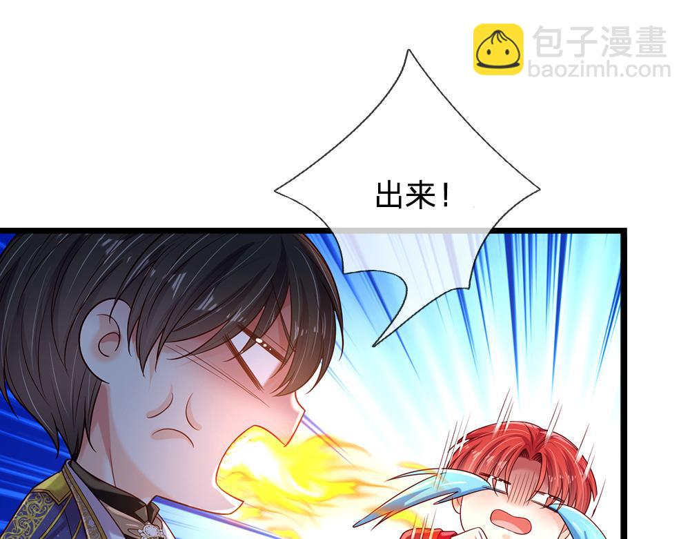 第246话 善良，敌意的伪饰(1/2)-第247话