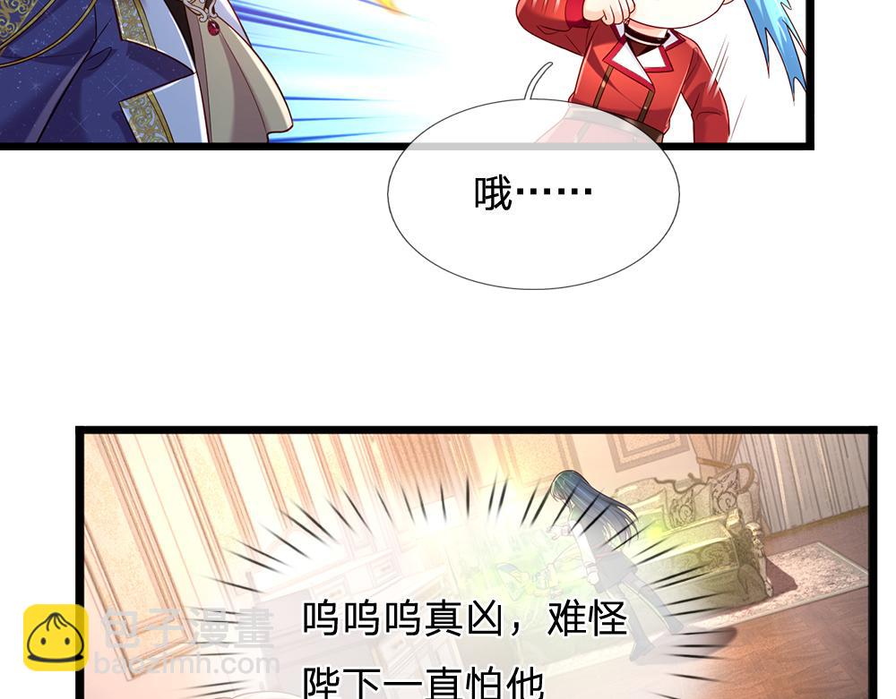 第246话 善良，敌意的伪饰(1/2)-第247话