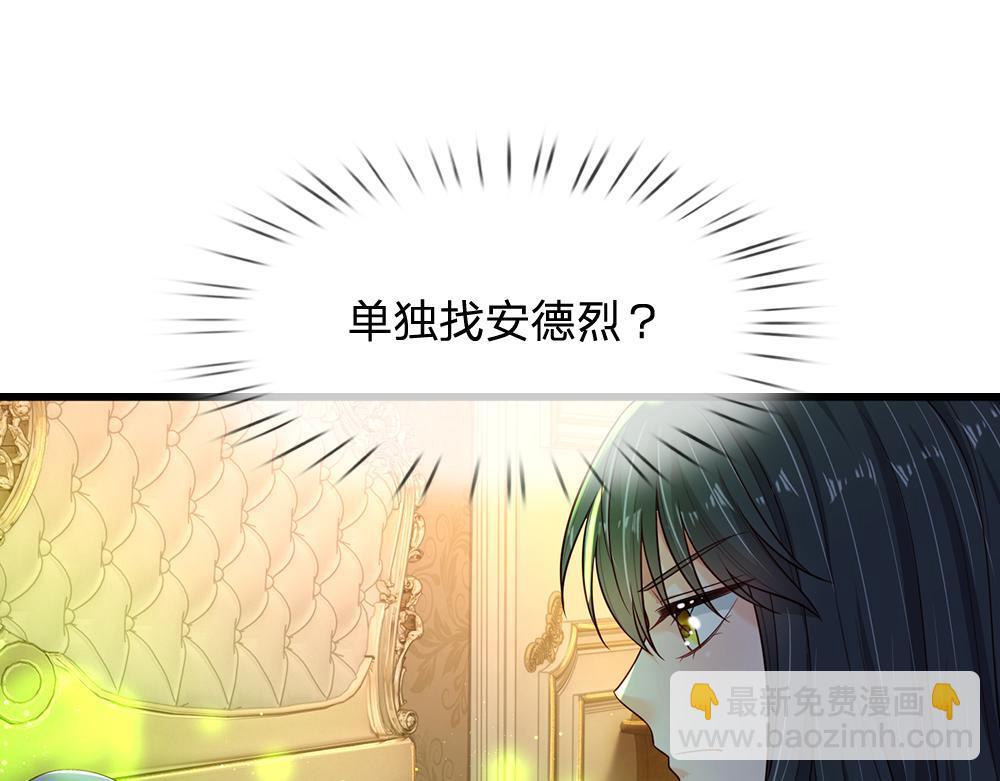 第246话 善良，敌意的伪饰(1/2)-第247话