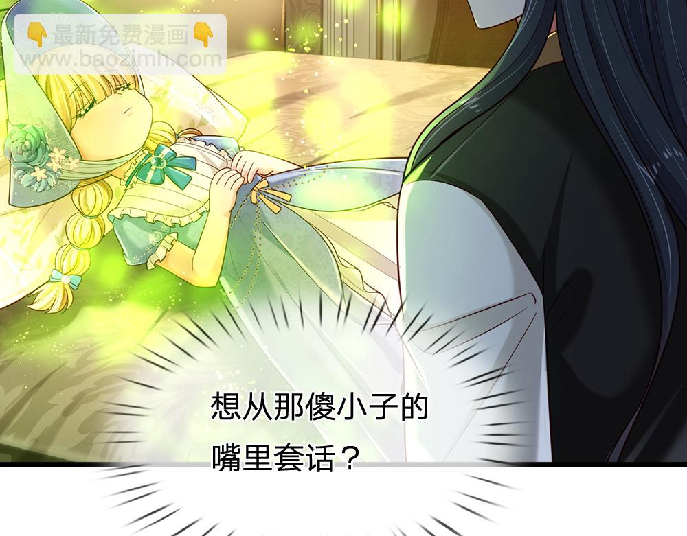 第246话 善良，敌意的伪饰(1/2)-第247话