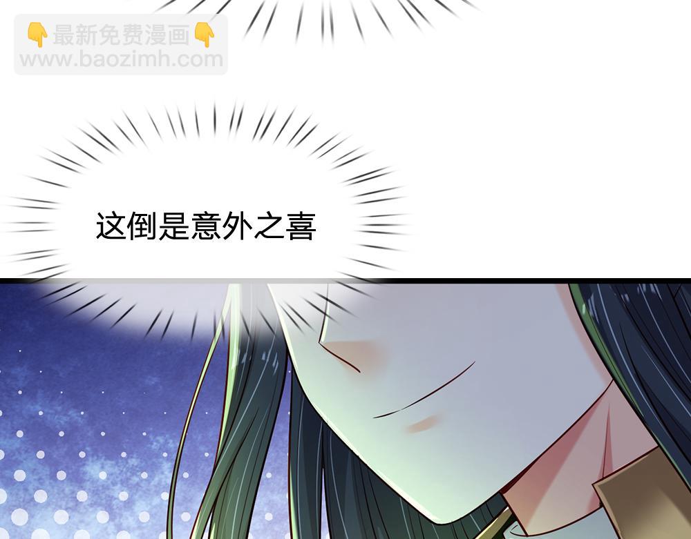 第246话 善良，敌意的伪饰(1/2)-第247话