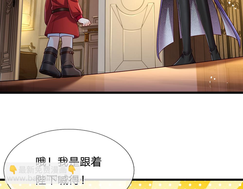 第246话 善良，敌意的伪饰(1/2)-第247话