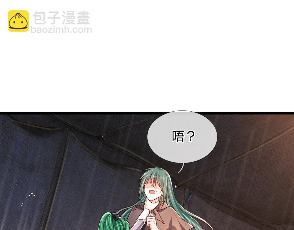 第246话 善良，敌意的伪饰(1/2)-第247话
