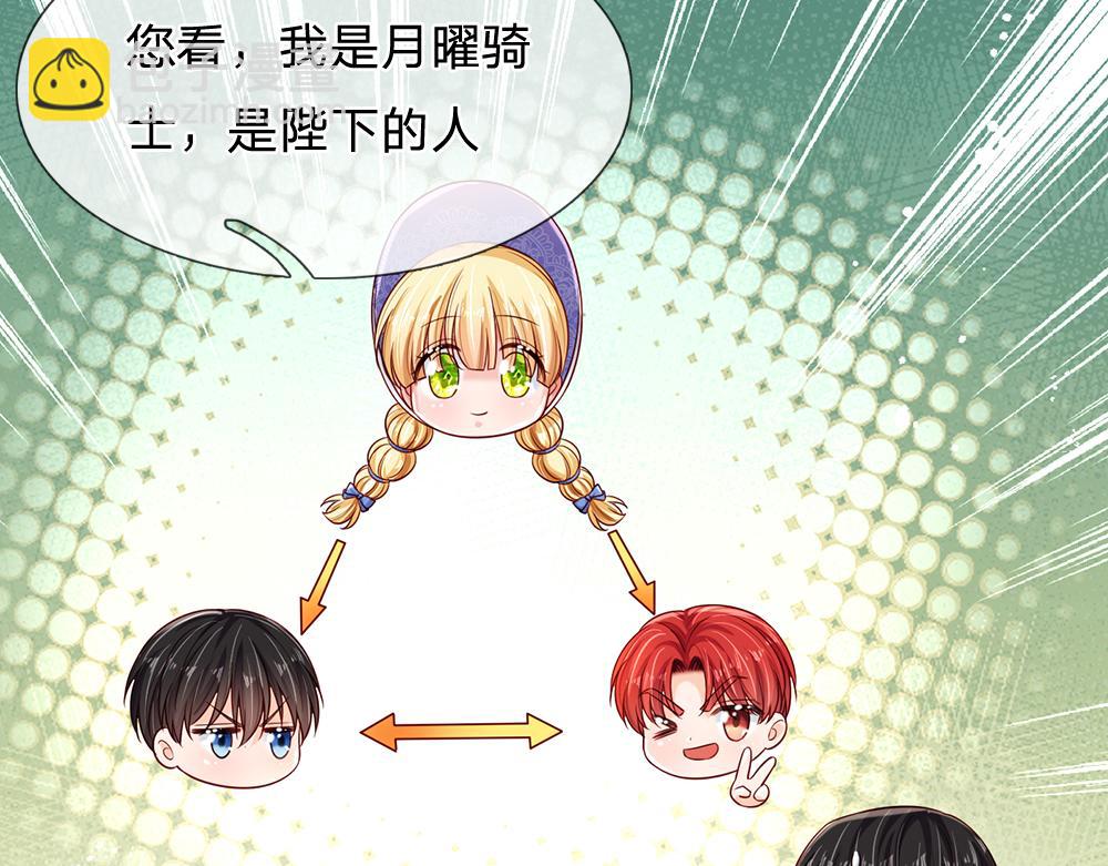 第246话 善良，敌意的伪饰(1/2)-第247话