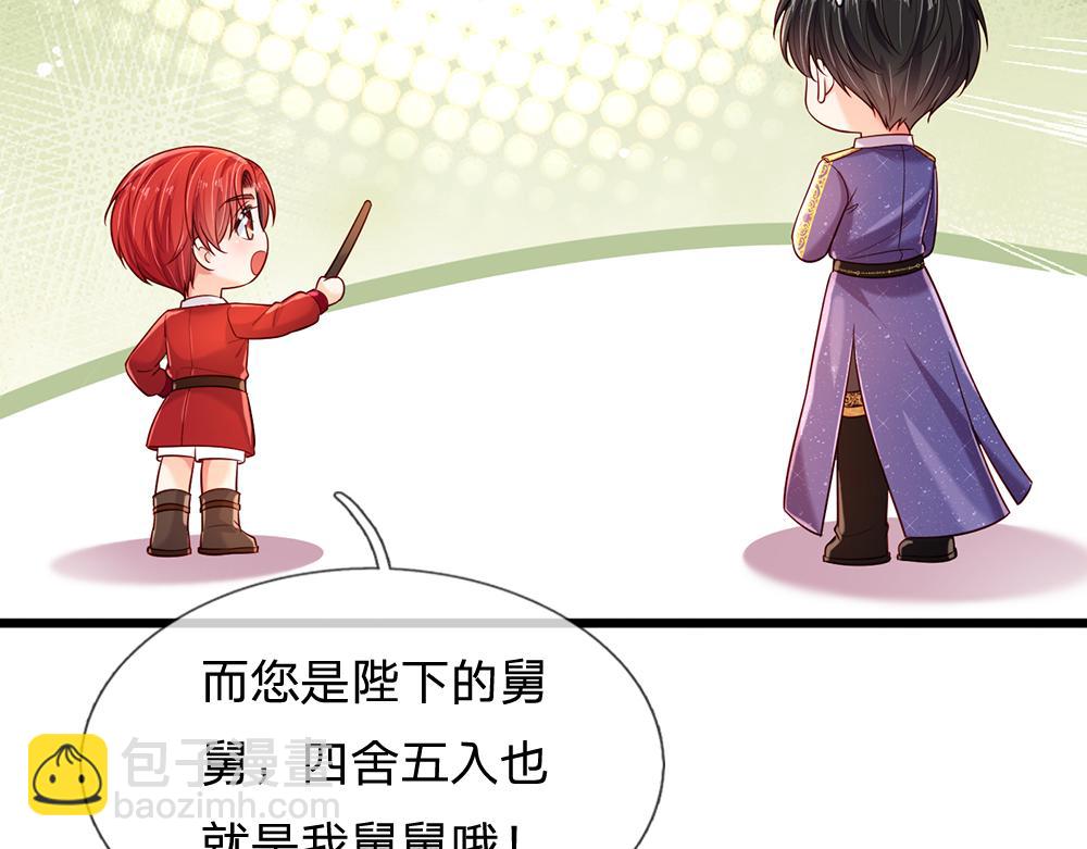第246话 善良，敌意的伪饰(1/2)-第247话