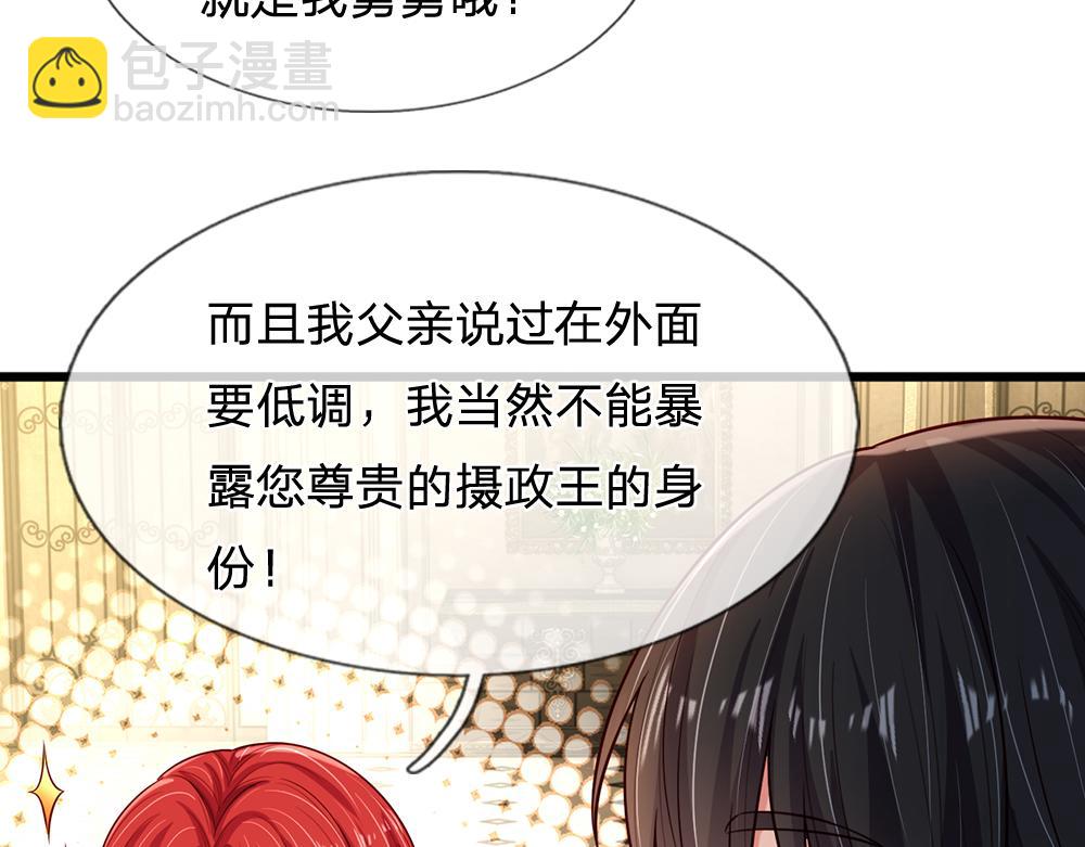 第246话 善良，敌意的伪饰(1/2)-第247话