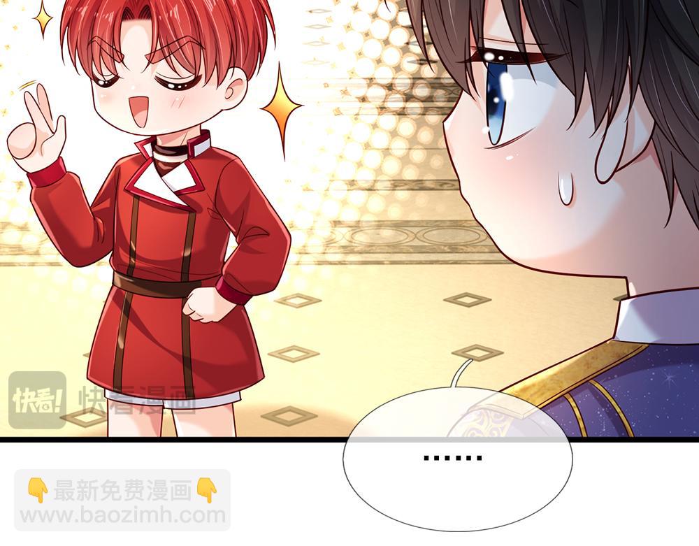 第246话 善良，敌意的伪饰(1/2)-第247话