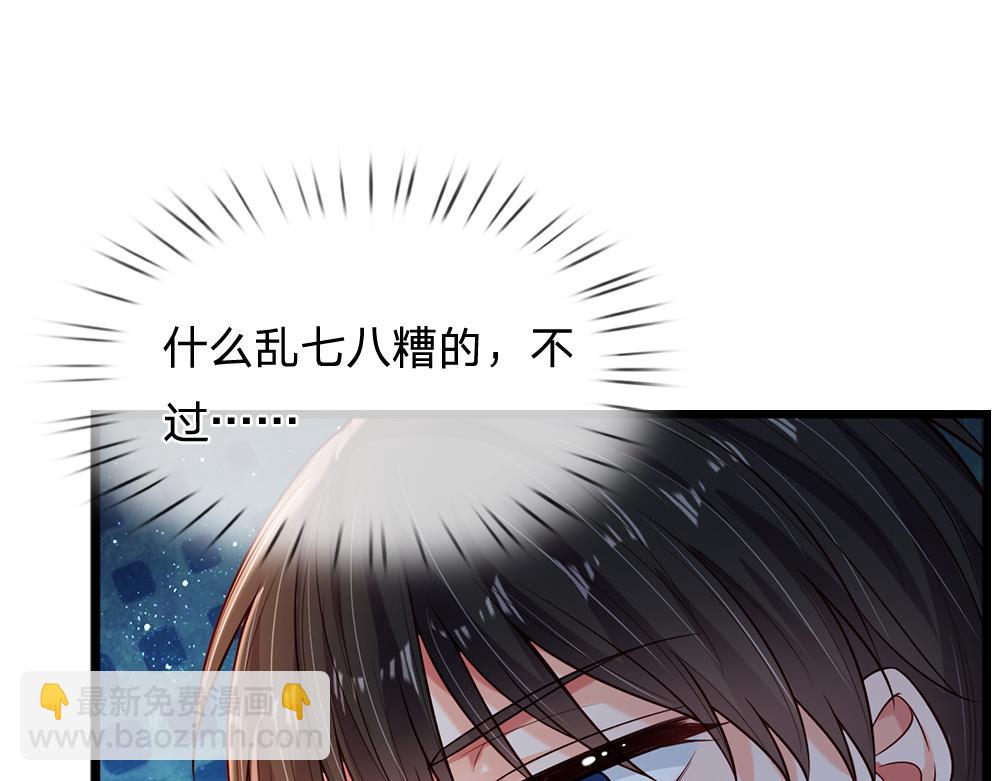 第246话 善良，敌意的伪饰(1/2)-第247话