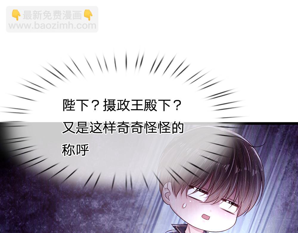 第246话 善良，敌意的伪饰(1/2)-第247话