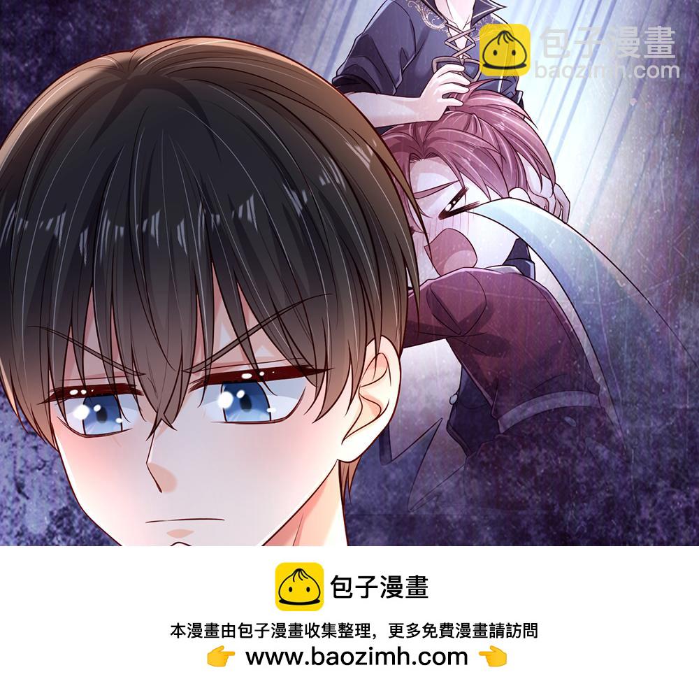 第246话 善良，敌意的伪饰(1/2)-第247话