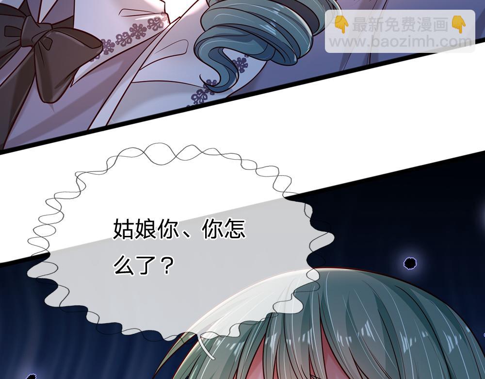 第246话 善良，敌意的伪饰(1/2)-第247话