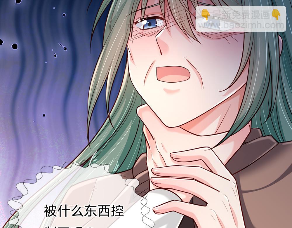 第246话 善良，敌意的伪饰(1/2)-第247话