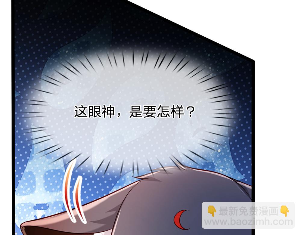 第248话 闹别扭(1/2)-第249话