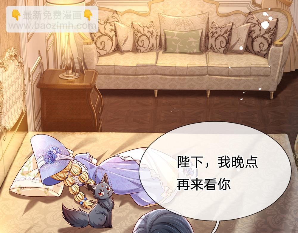 第248话 闹别扭(1/2)-第249话
