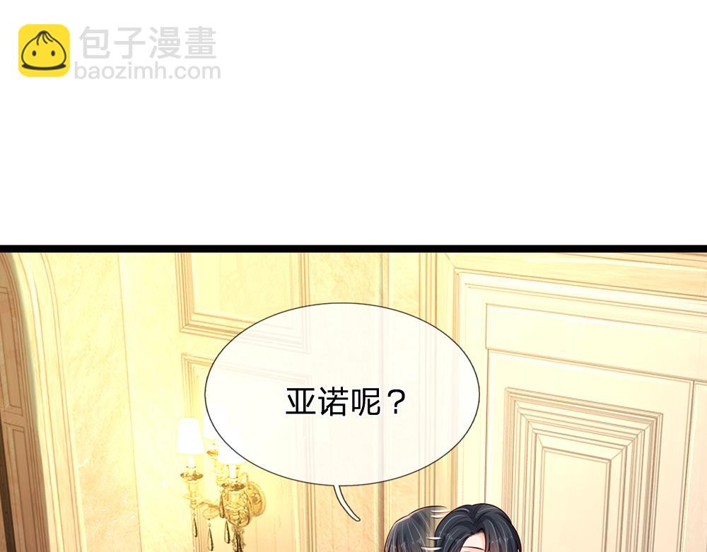 第248话 闹别扭(1/2)-第249话
