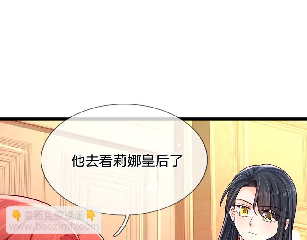第248话 闹别扭(1/2)-第249话