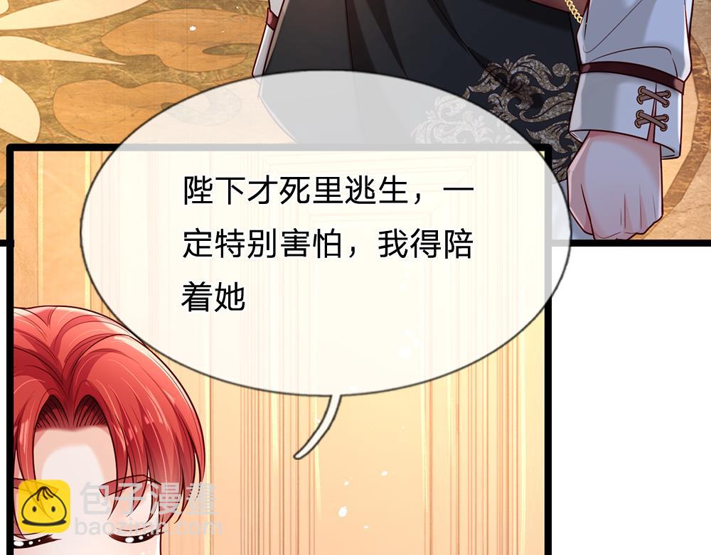 第248话 闹别扭(1/2)-第249话