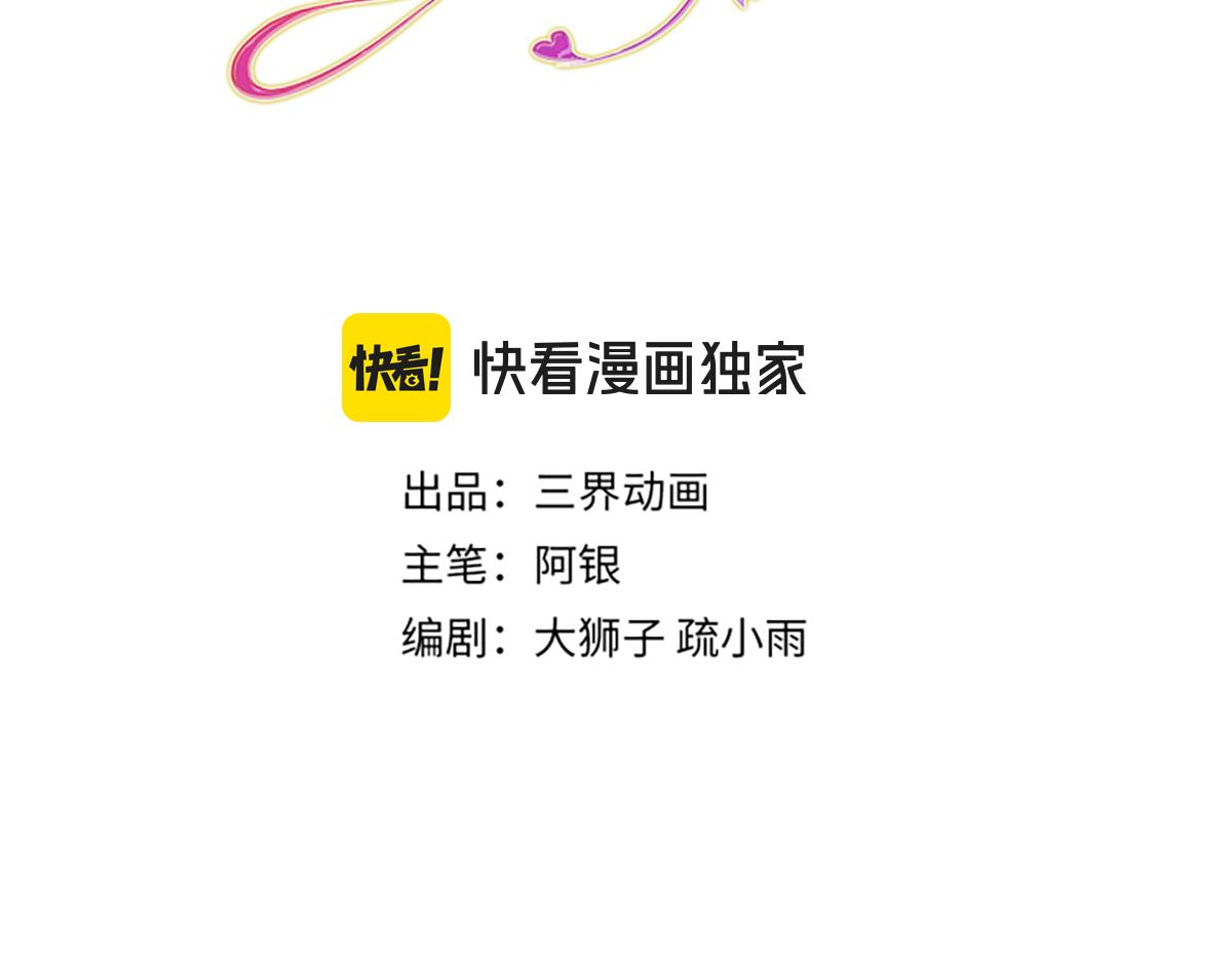 第248话 闹别扭(1/2)-第249话